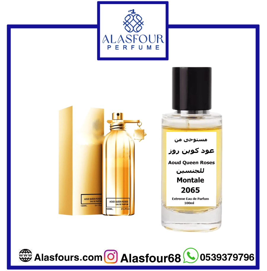عود كوين روز