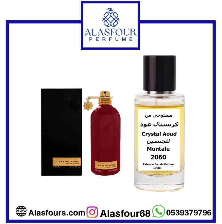 كريستال عود