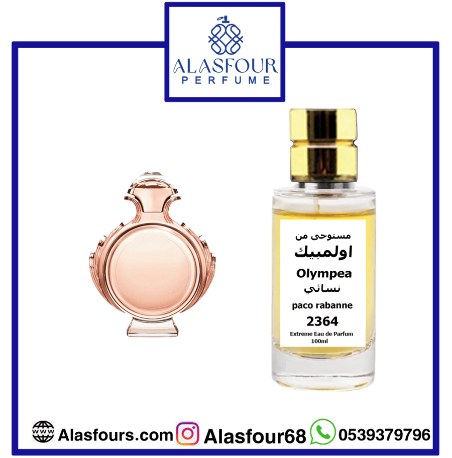 اولمبيك نسائي