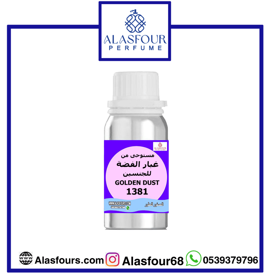 غبار الفضة