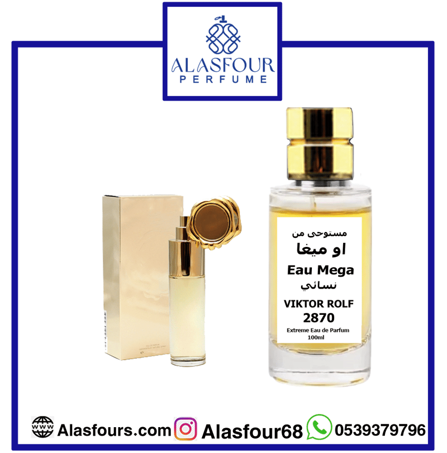 او ميغا نسائي