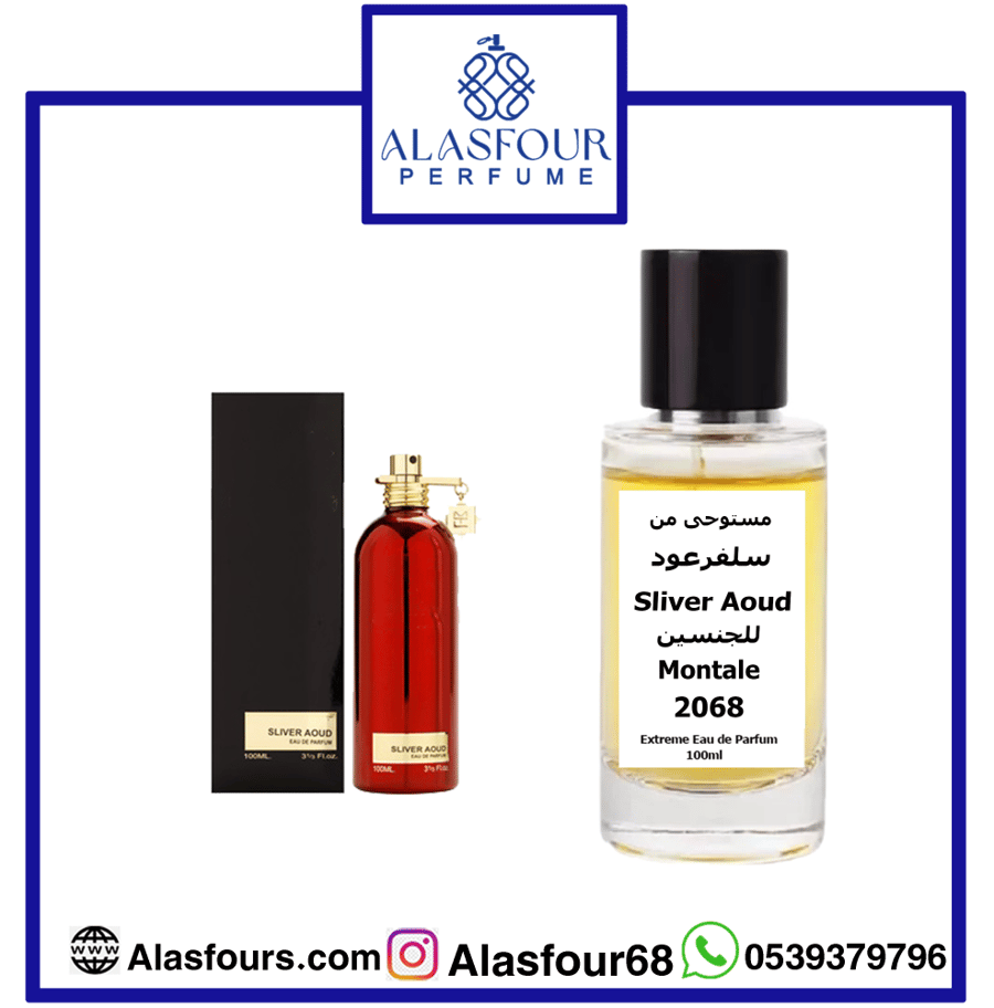سلفرعود