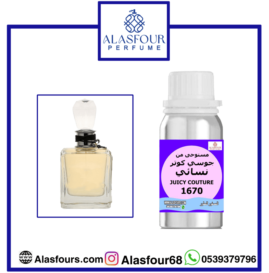 Gussy Cutter for women