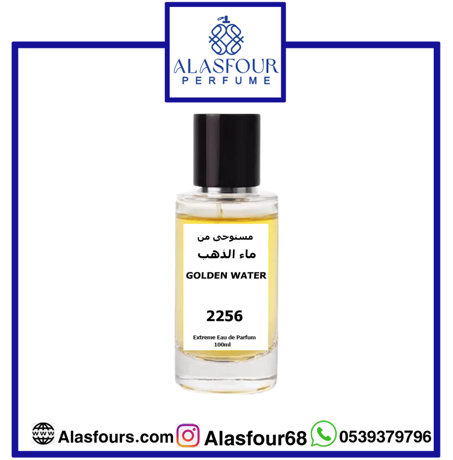 ماء الذهب
