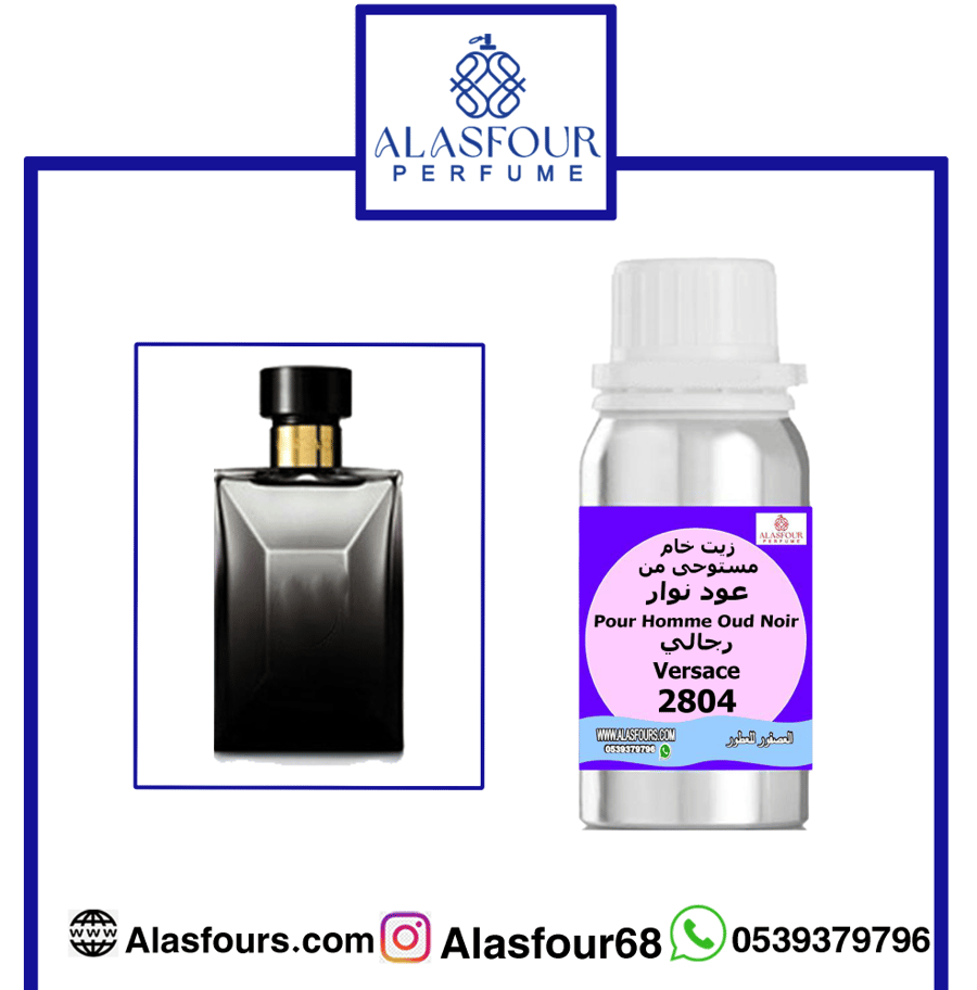 Men's Oud Nawar