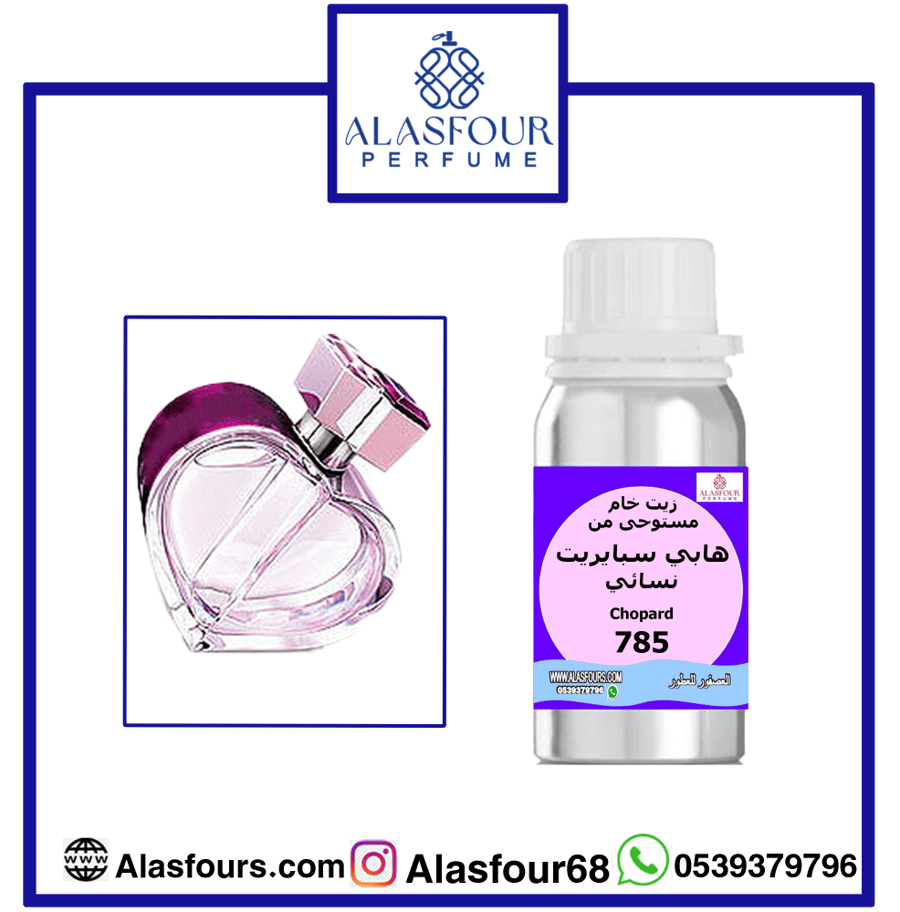 هابي سبايريت نسائي
