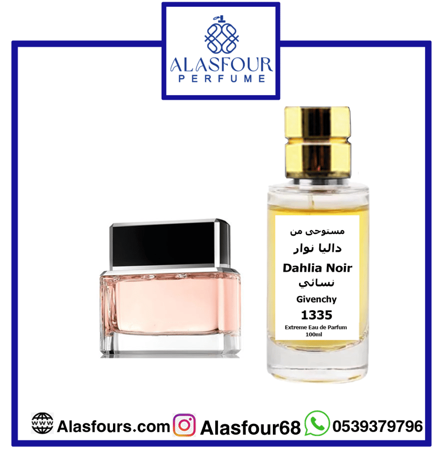 داليا نوار نسائي