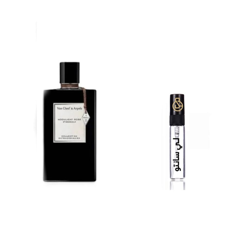 عينة عطر فان كليف مون لايت روز او دو بارفيوم