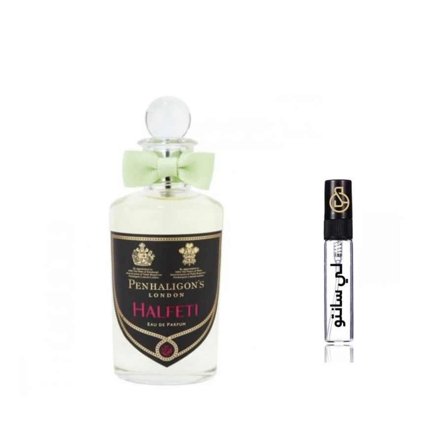 عينة عطر بنهاليغونز هالفيتي او دو بارفيوم