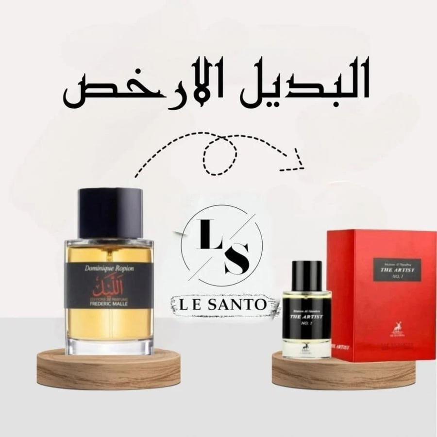 عطر ذا ارتست نمبر 1 او دي بارفيوم 100 مل