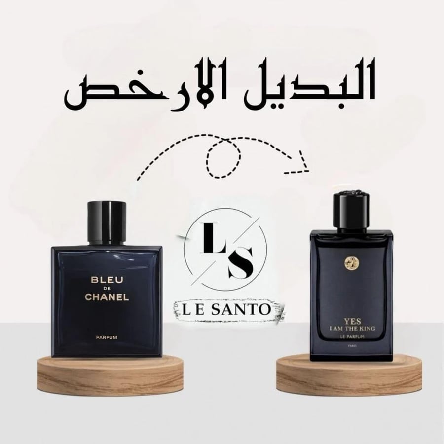 عطر يس اي ام ذا كينج لي بارفيوم من جيبرليز 100مل