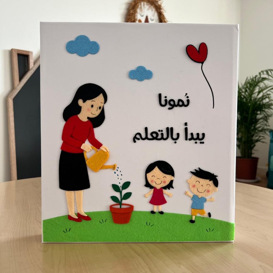 ملف انجاز