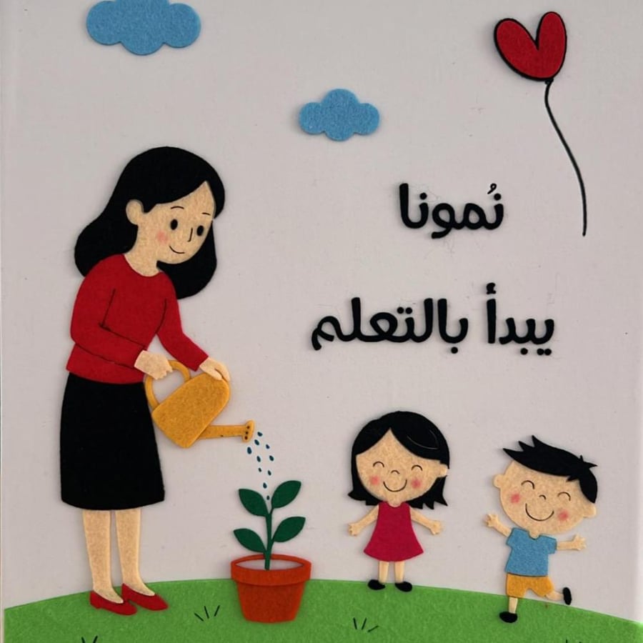 ملف انجاز