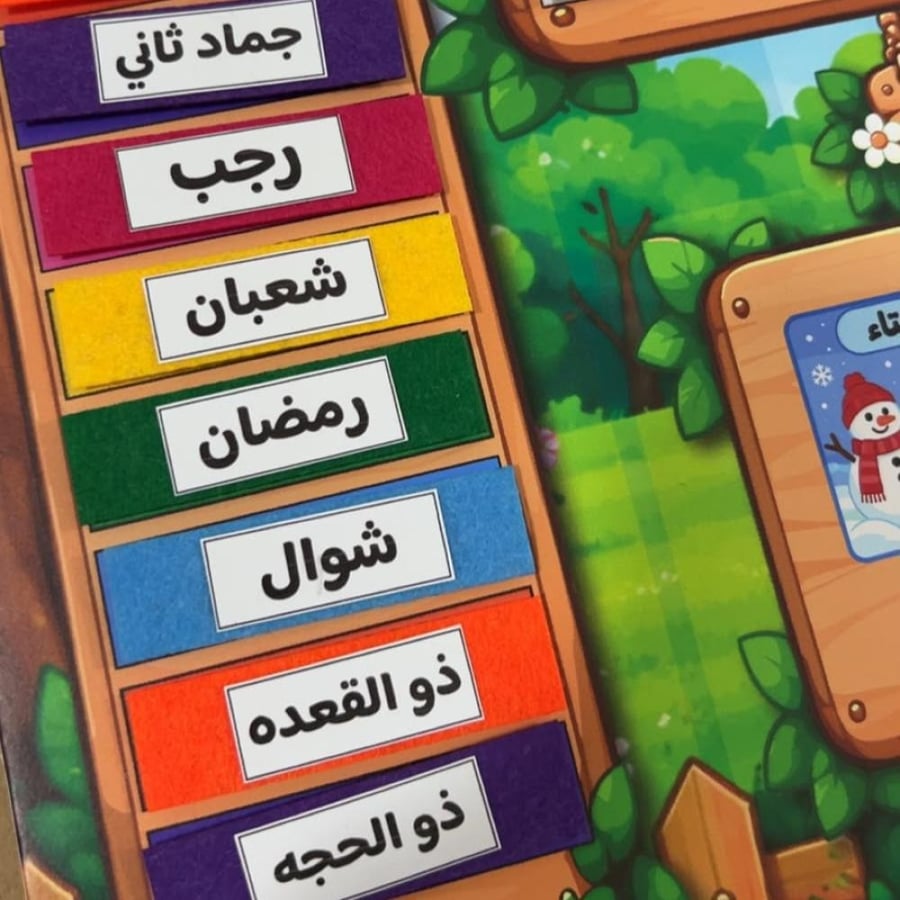 ديباجة صباحية