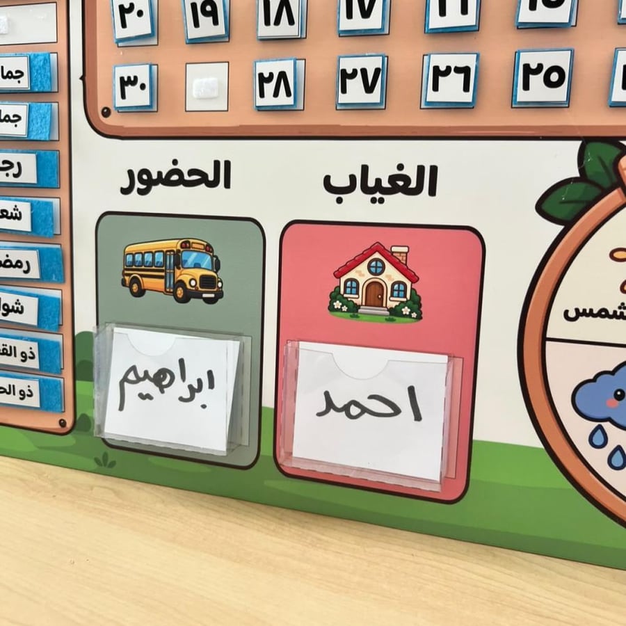 ديباجة صباحية