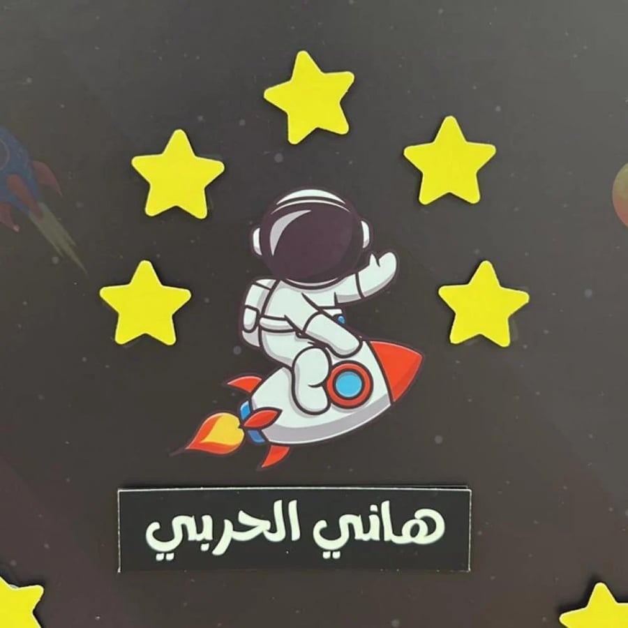 لوحة تعزيز