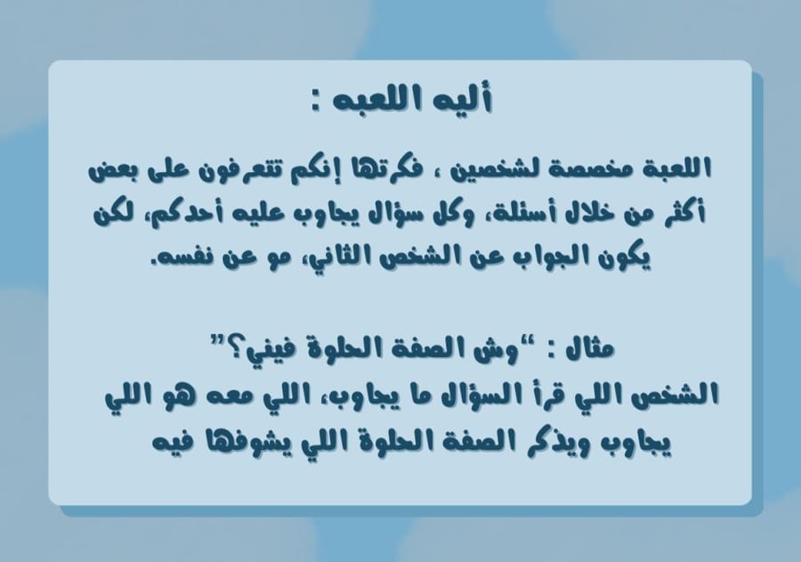 وش تخبي عني؟