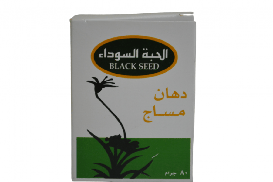 دهان مساج الحبة السوداء 80 جم