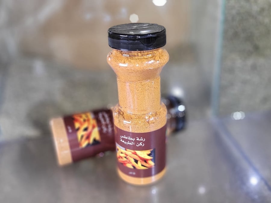 علبة بهارات رشة بطاطس فاخر