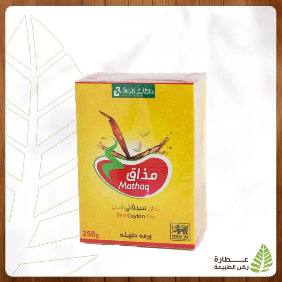 ورق شاي مذاق 250 جم