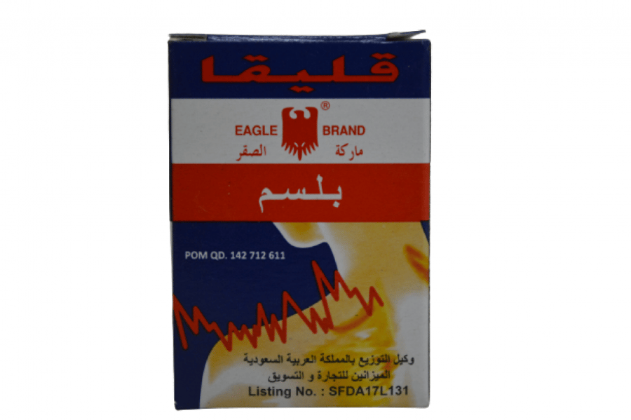 قليقا بلسم
