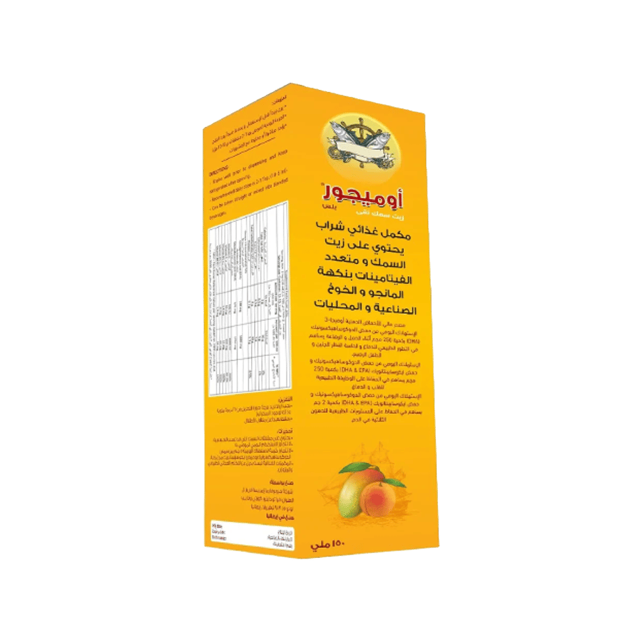 أوميجور بلس 150 مل شراب-OMEGORE PLUS 150ML SYRUP