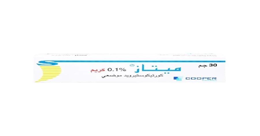 ميتاز كريم-METAZ CREAM