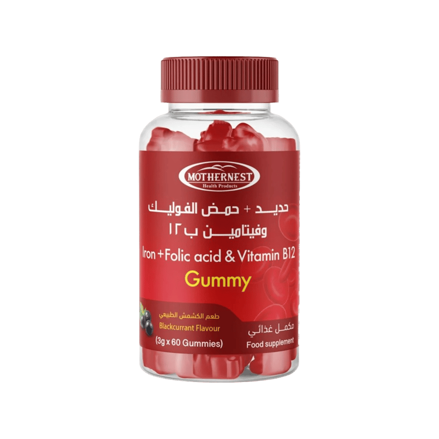 موذرنست حديد + حمض الفوليك وفيتامين ب12 علكة 180 g MOTHERNEST IRON+FOLIC ACID & VITAMIN B12 GUMMY 180 GM