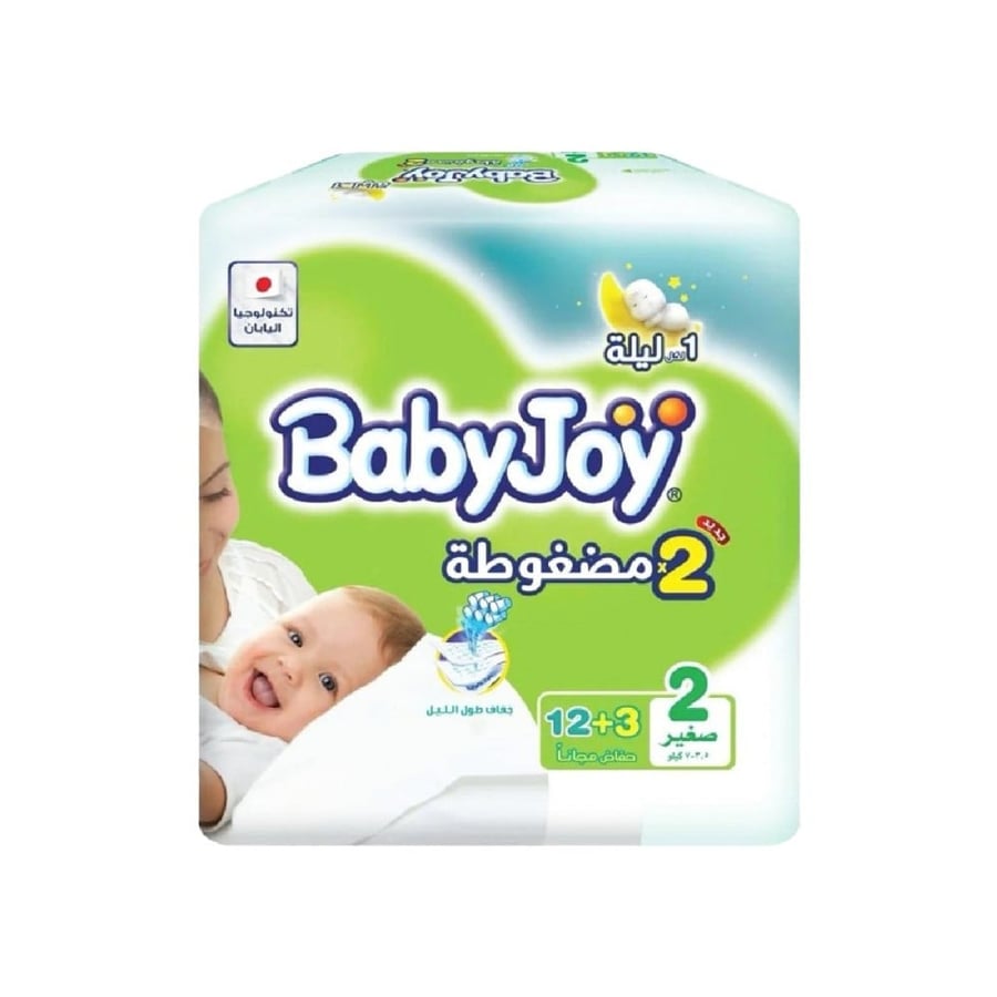 بيبي جوي صغير رقم 2 صغير 15 حفاظات للأطفال-BABYJOY SMALL 8X15''S