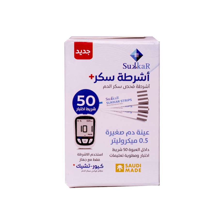 شرائط اختبار جلوكوز الدم SUKKAR 50-SUKKAR BLOOD GLUCOSE TEST STRIPS 50'