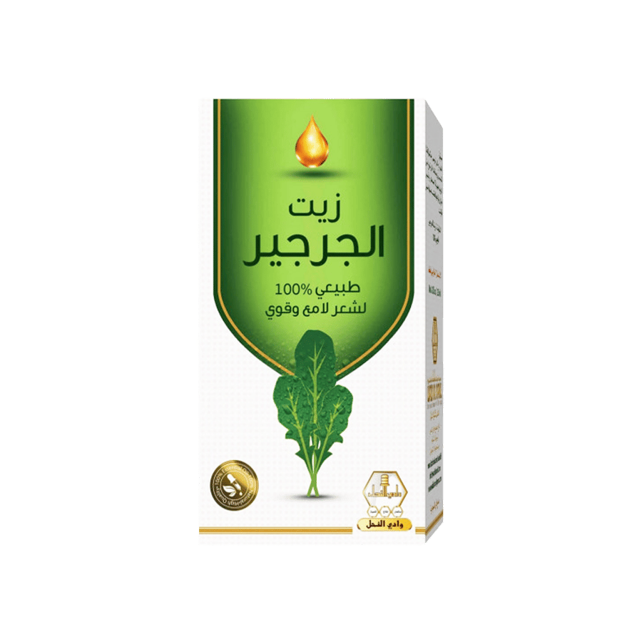 (وادي النحل) زيت الجرجير 125 ملي-WATERCRESS OIL WADI AL-NAHIL 125ML