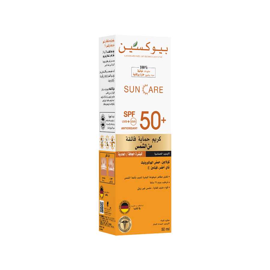 كريم بيوكسين للحماية العالية من الشمس 50 مل (للبشرة الجافة/العادية)-BIOXCIN V/HIGH PROTECTION SUN CREAM 50 ML (DRY/NORMAL SKIN)