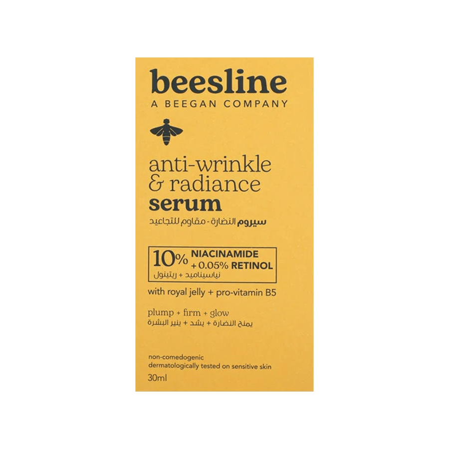 بيزلين سيروم النضارة مقاوم للتجاعيد 30مل-BEESLINE ANTI-WRINKLE&RADIANCE SERUM 30 ML