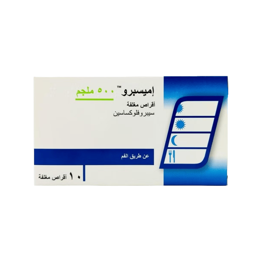 ايميكيبرو 500 مجم اقراص-EMICIPRO 500 MG TAB