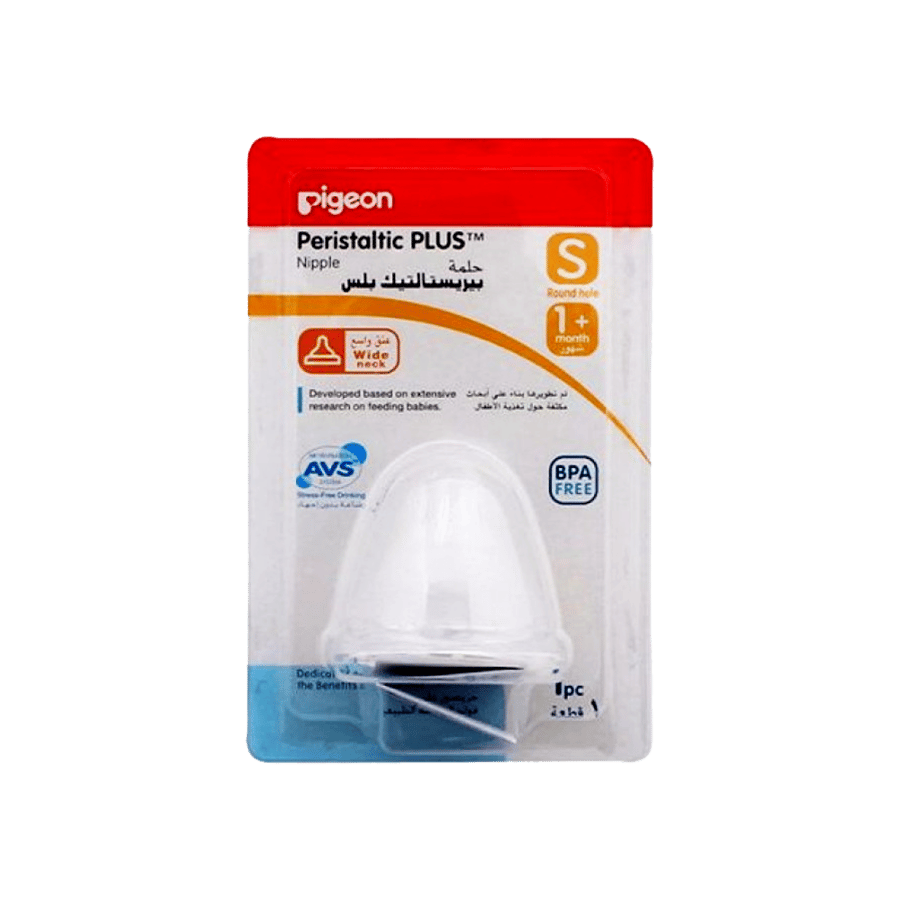 بيجون سوفت تتش بريستالتيك بلس حلمة سمول(+0شهور) عنق واسع قطعة واحدة-PIGEON PERISTALTIC PLUS NIPPLE 1PC(SMALL)