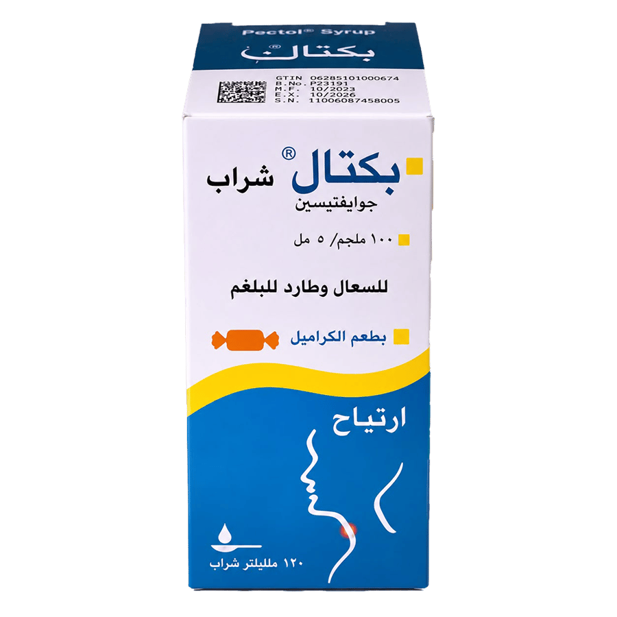 بيكتال اكسبيكتور - شراب-PECTAL EXPECTORANT 120 ML SYRUP