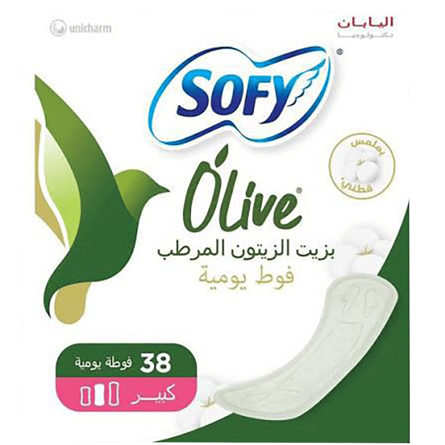 فوط صحية زيتونية كبيرة 38 بوصة-SOFY OLIVE PANTYLINERS LARGE 38'