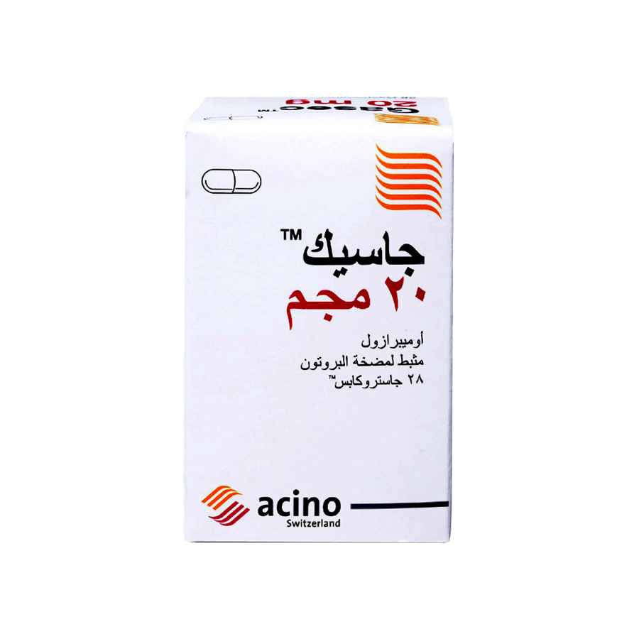 چاسيك 20 مجم 28 كبسولة لعلاج حموضة المعدة-GASEC 20MG 28CAP.