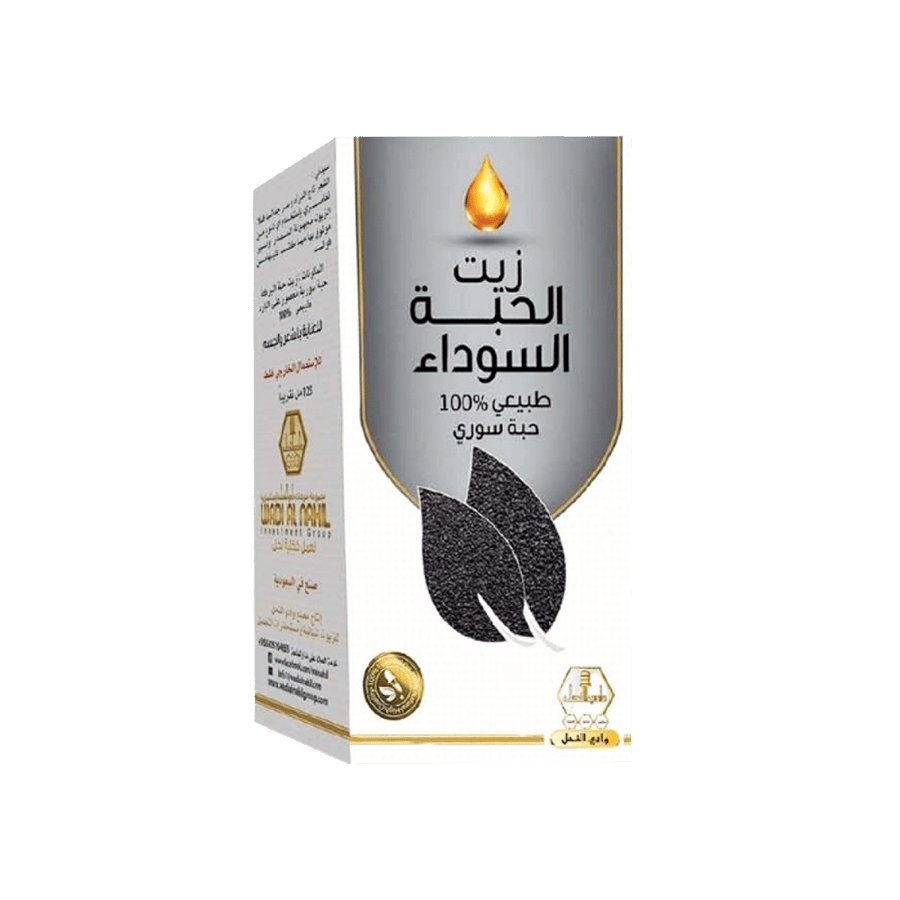 وادي النحل - حبة البركة زيت للشعر  125 مللي-BLACK SEED OIL WADI AL-NAHIL 125ML SYRIAN SEED