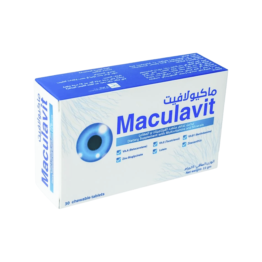 ماكولافيت 30 قرص للمضغ-MACULAVIT 30 CHEWABLE TAB