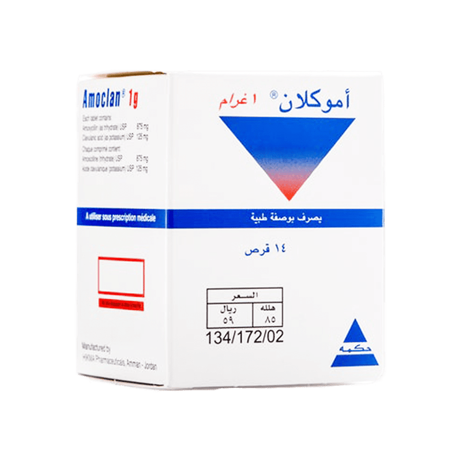 اموكلان 1 جم اقراص-AMOCLAN 1 GM TABLET