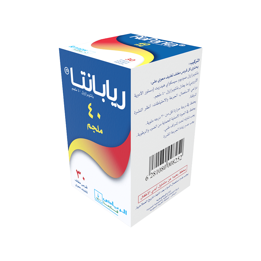 ريابانتا 40 مجم 15 حبة-RIAPANTA 40MG 15TAB