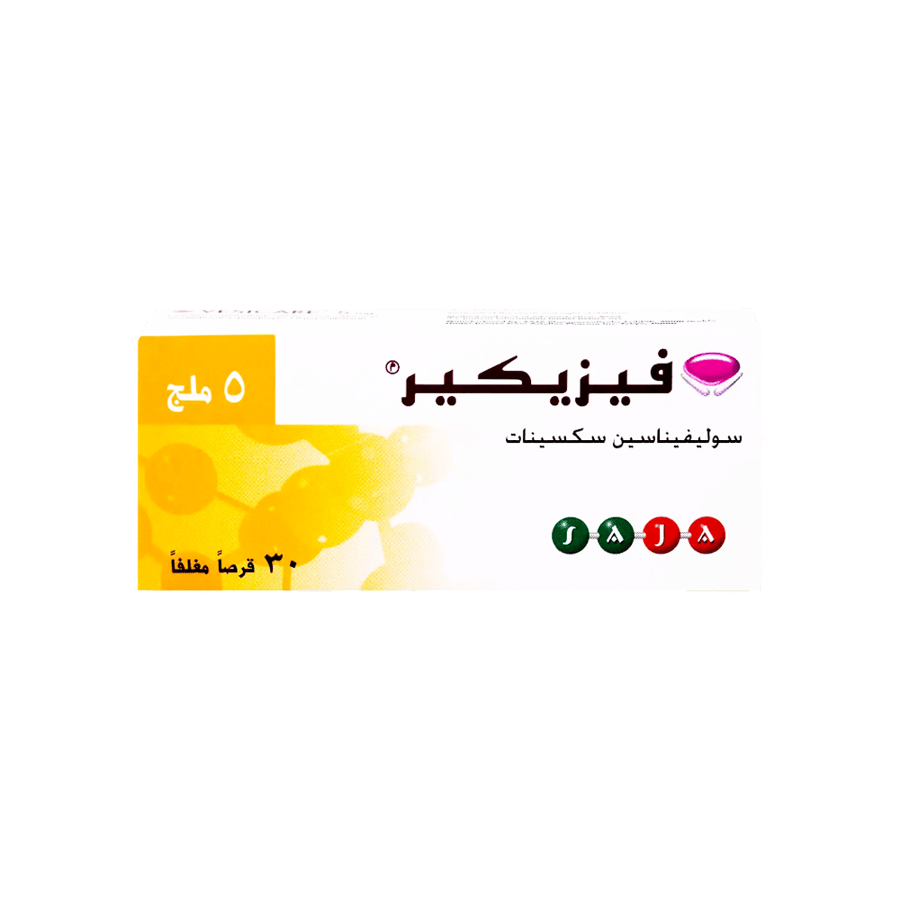 فيزيكير 50 مجم اقراص-VESICARE 5MG TAB.