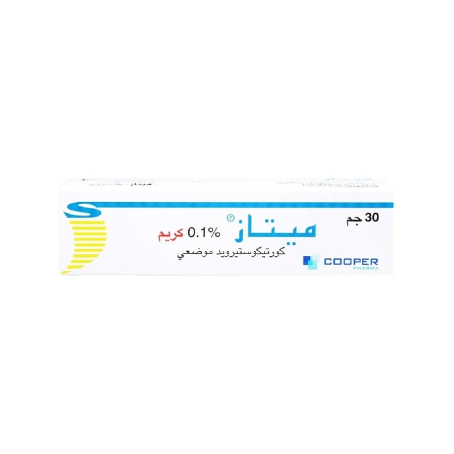 ميتاز كريم-METAZ CREAM