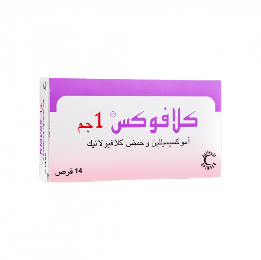 كلافوكس 1 جرام اقراص-KLAVOX 1 GM TABLET
