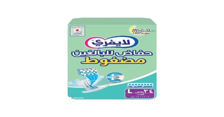 ليفري حفائض كبار السن مقاس كبير (20+4) حبة-LIFREE ADULT LARGE(20+4) PCS