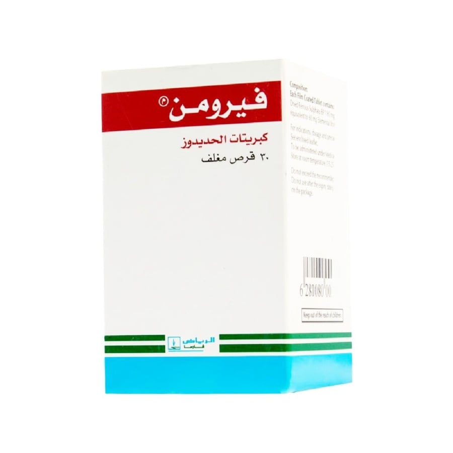 فيرومين أقراص-FEROMIN TAB