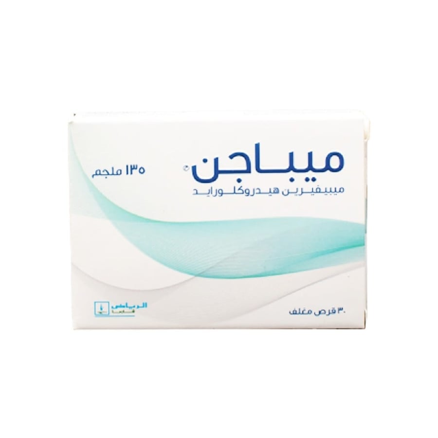 ميباجين 135 مجم اقراص-MEBAGEN 135 MG TAB