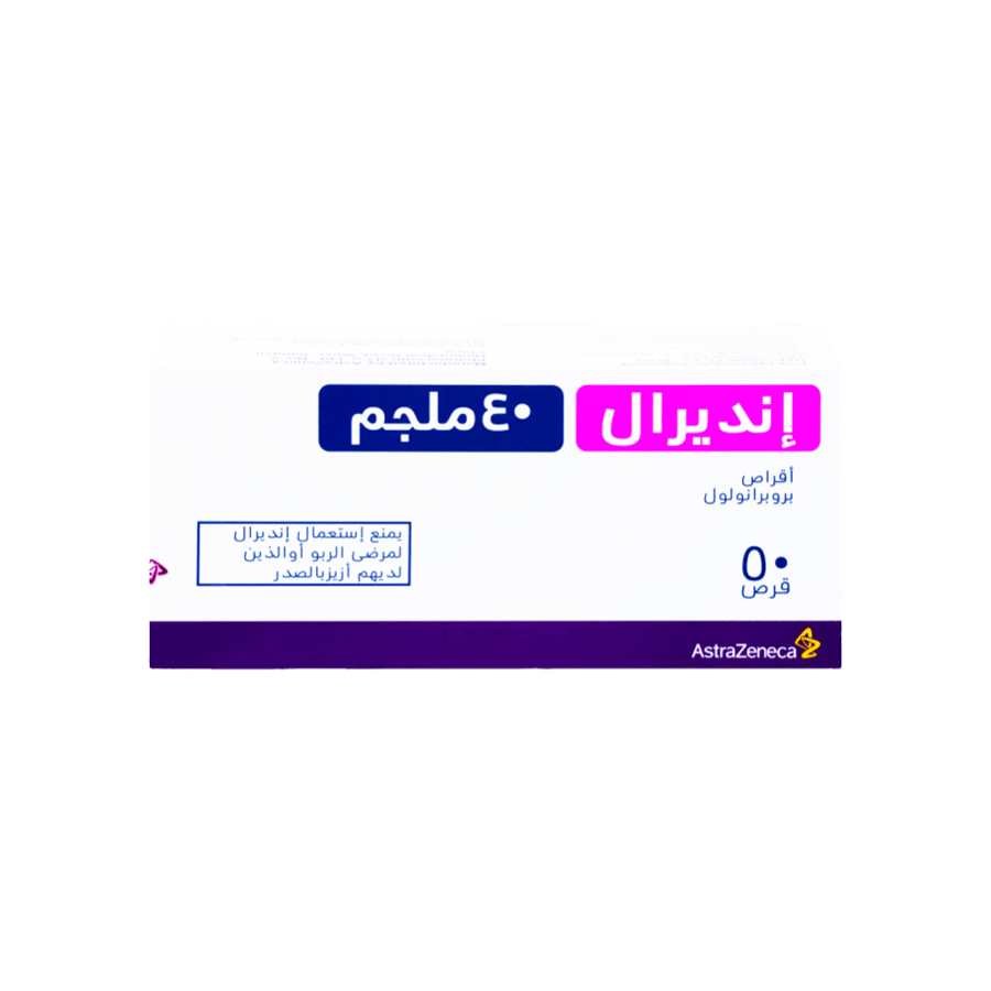 انديرال 40 مجم اقراص-INDERAL 40 MG TABLET