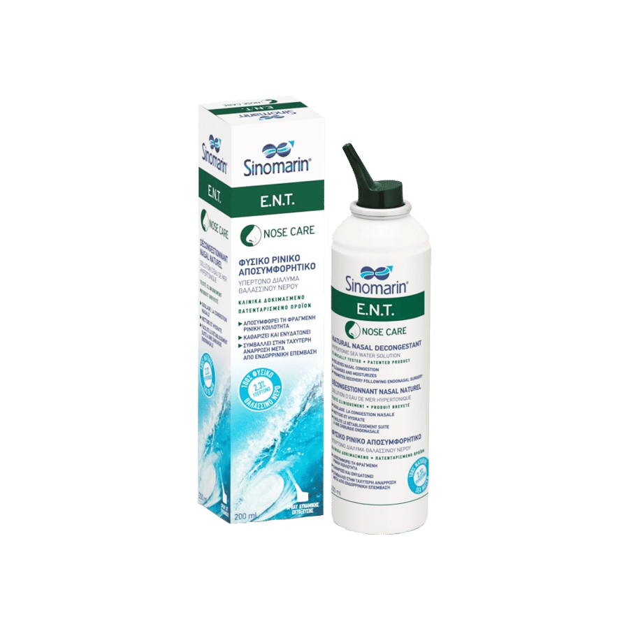 سينومارين اي ان تي بخاخ ماء البحر للعناية بالانف 200 مل-SINOMARIN E.N.T NOSE CARE  200ML